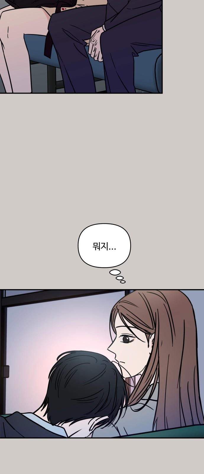43 페이지