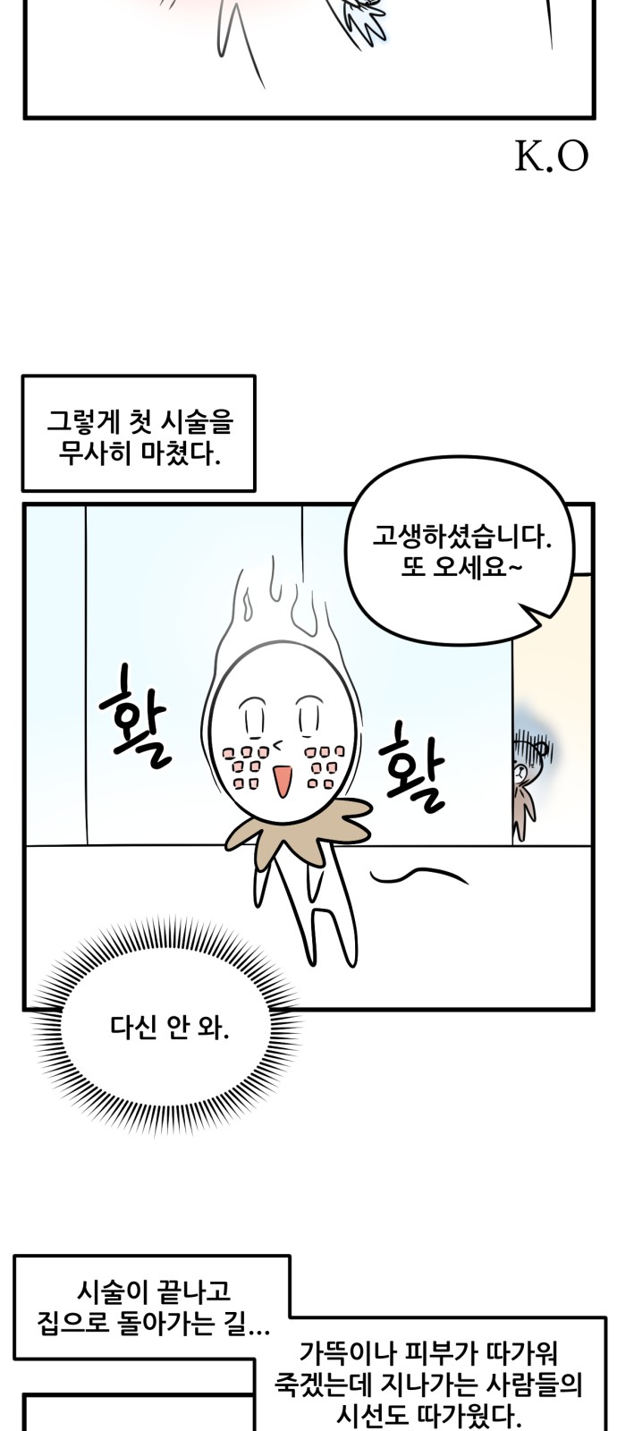 13 페이지