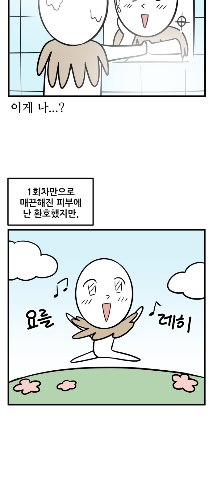 16 페이지