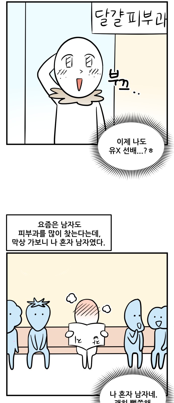 4 페이지