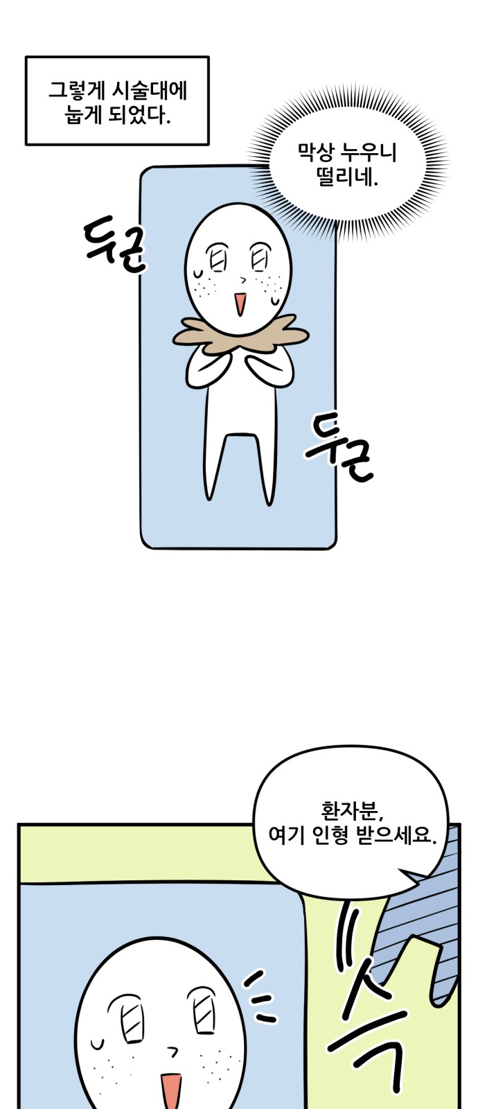 7 페이지