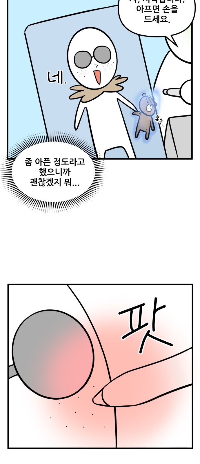 9 페이지