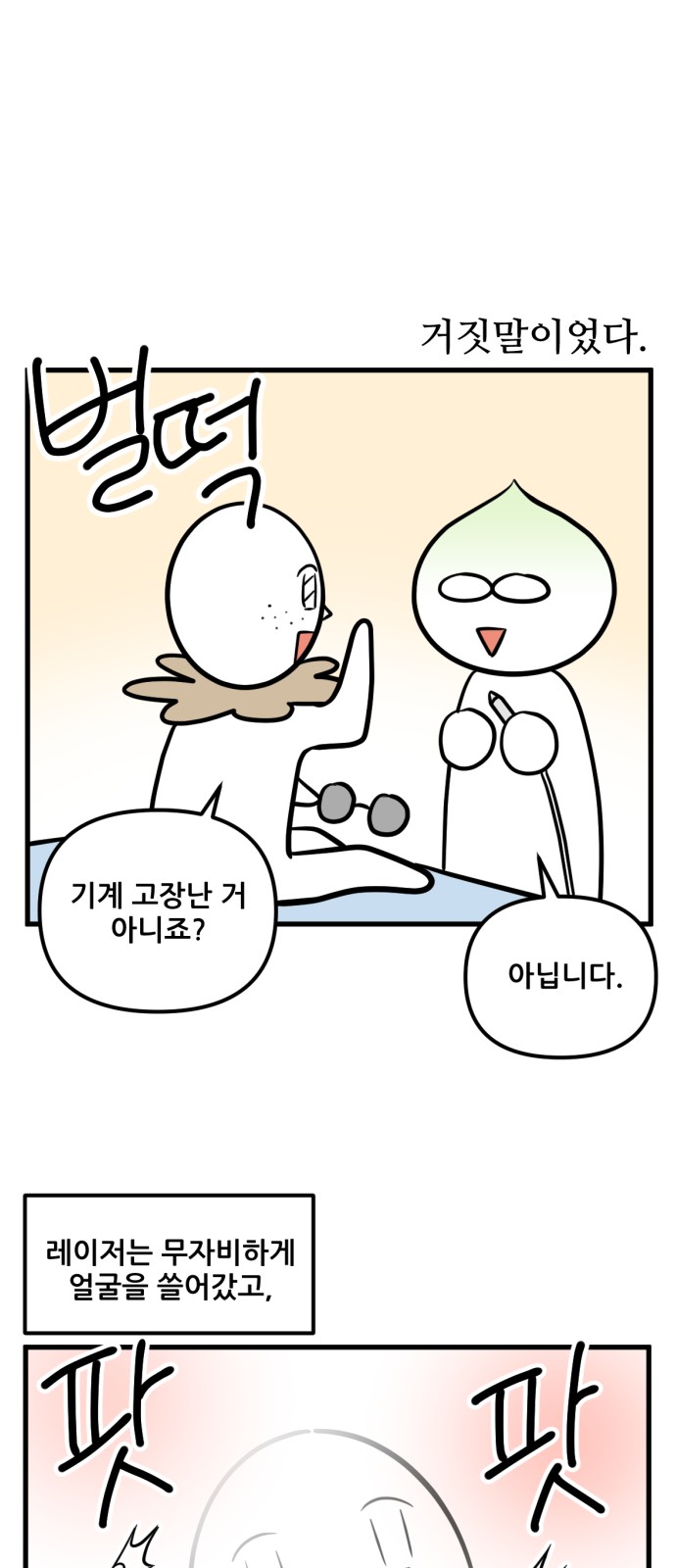 10 페이지