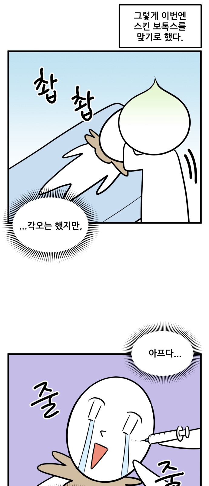 12 페이지