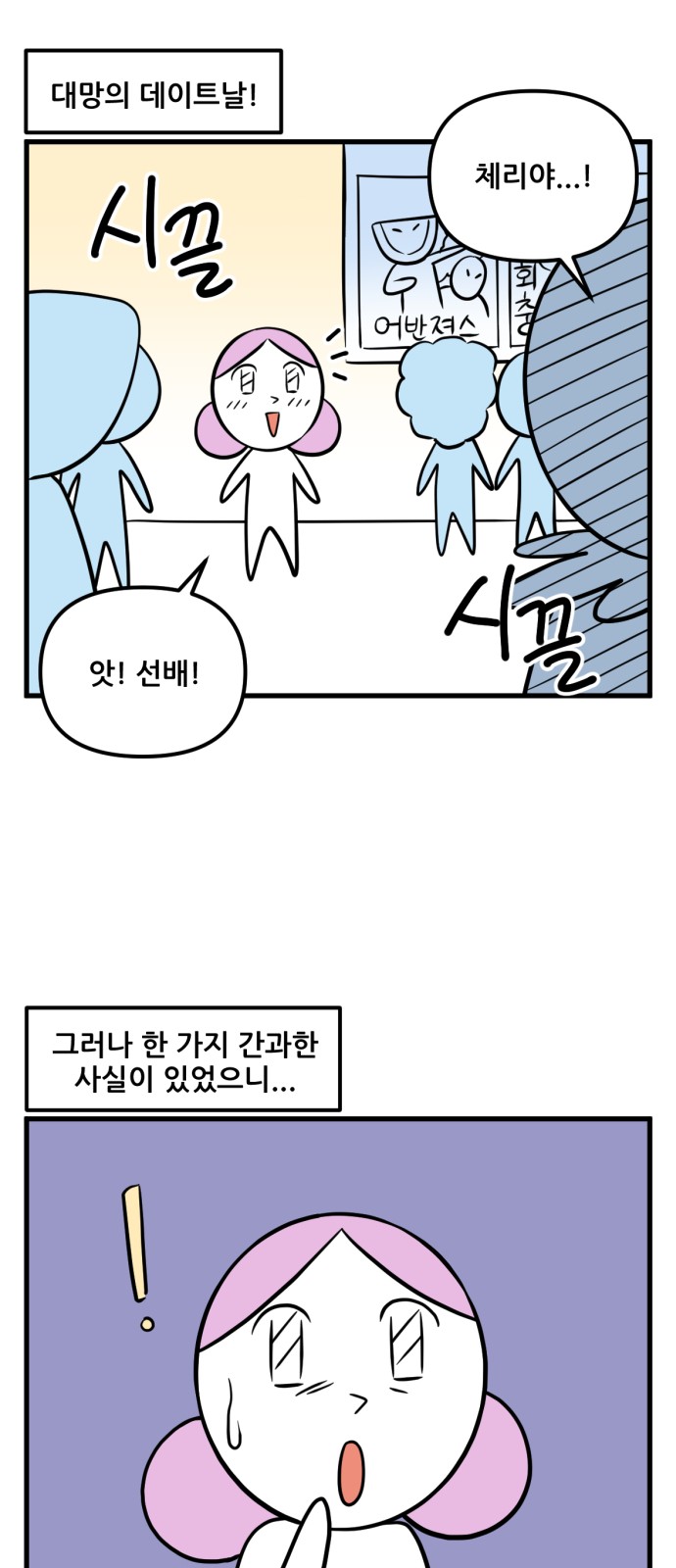 17 페이지