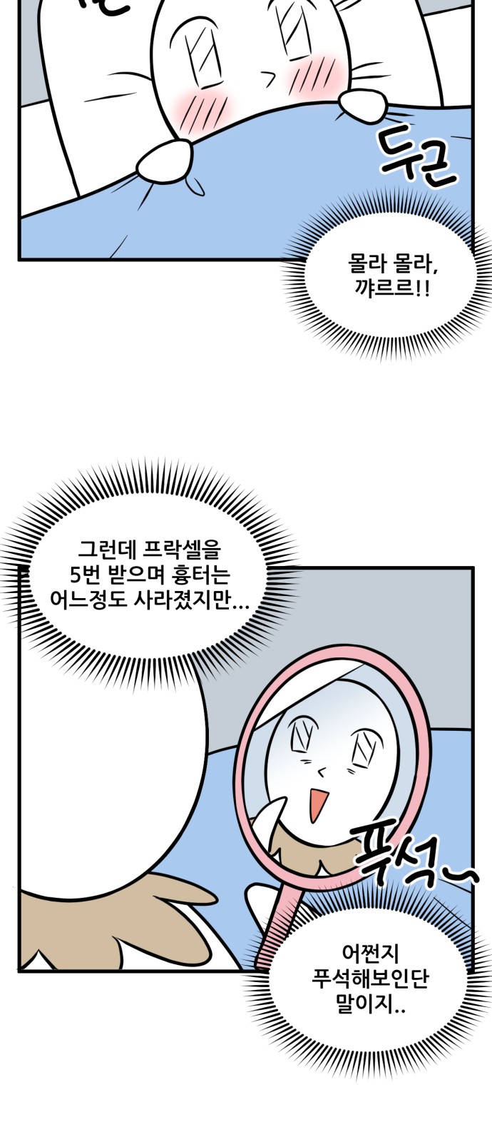 6 페이지