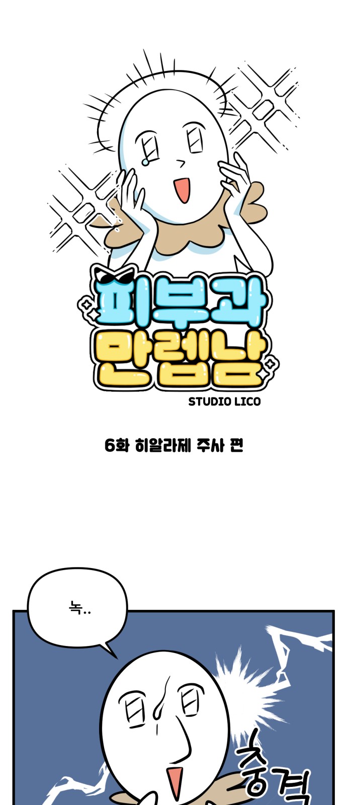 2 페이지