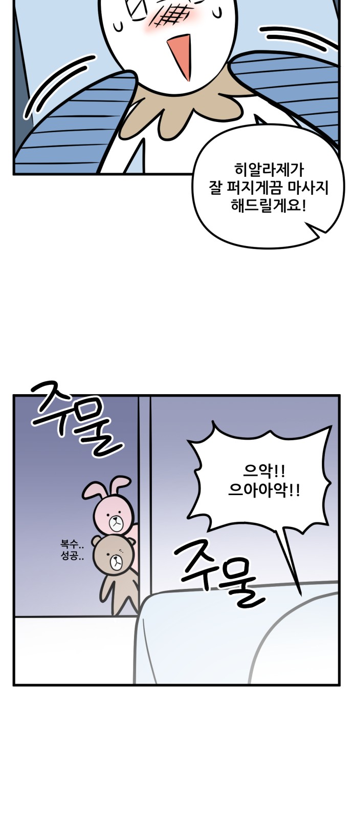11 페이지