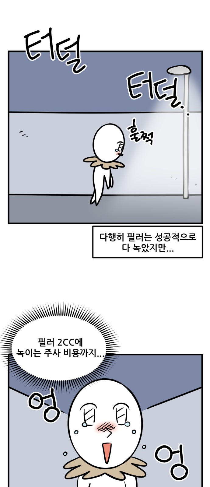 12 페이지