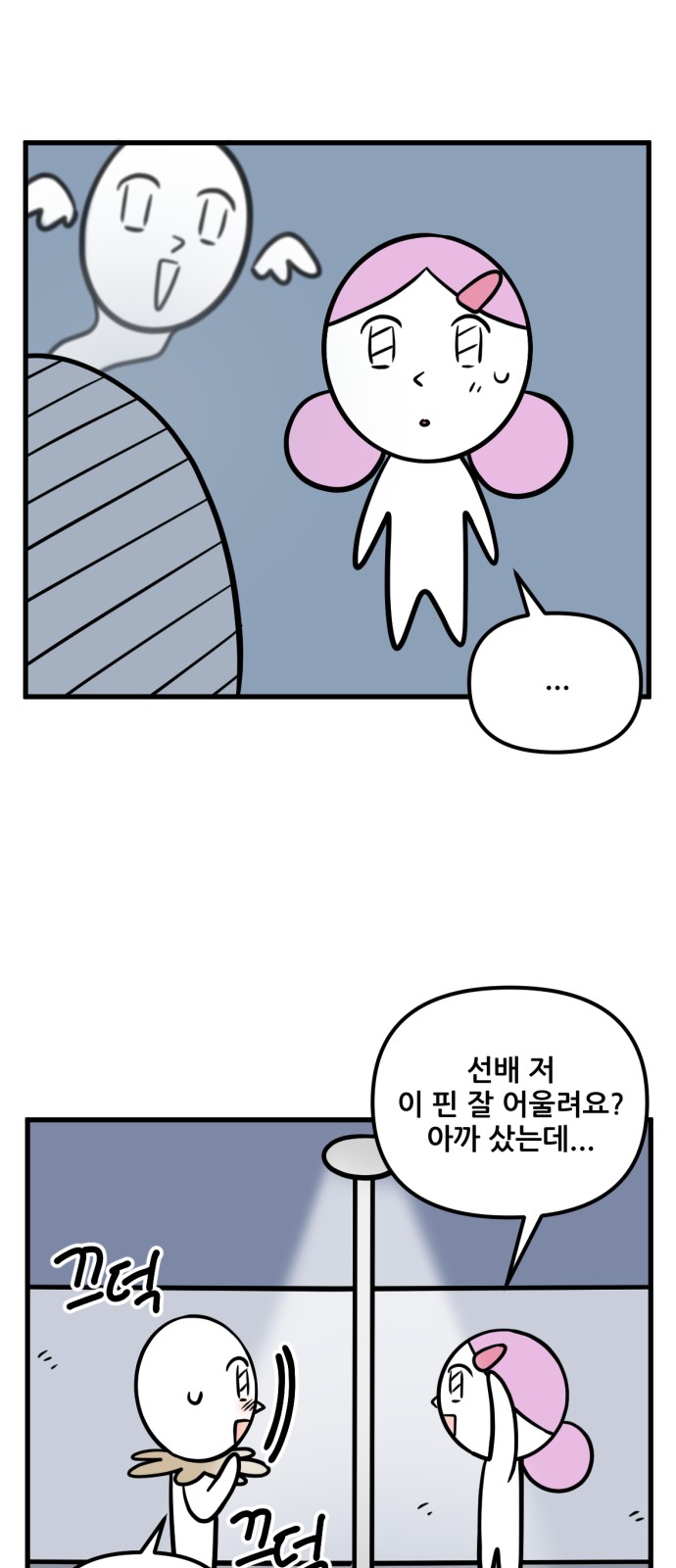 17 페이지