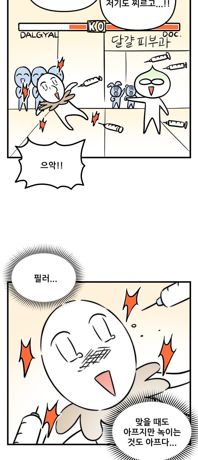 9 페이지