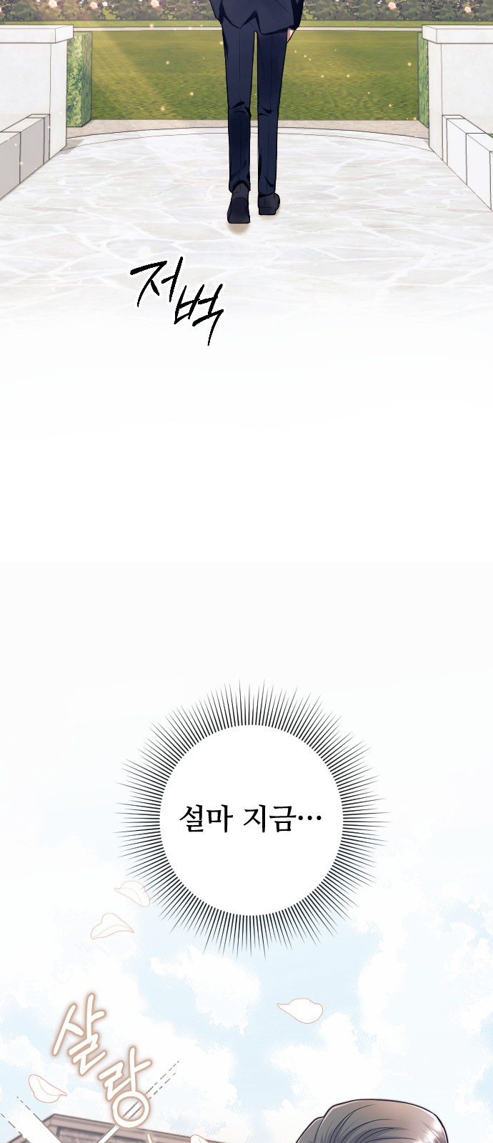 101 페이지