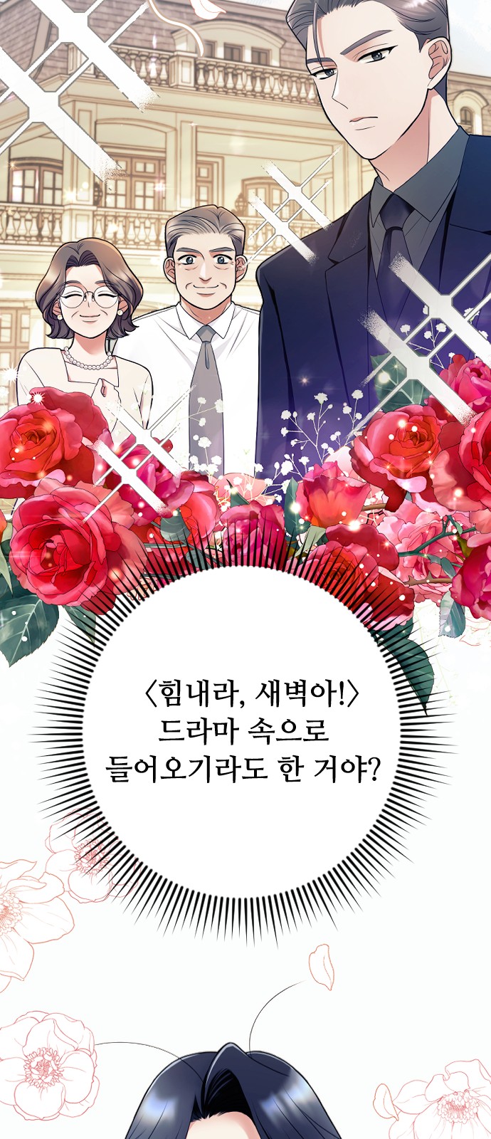 102 페이지