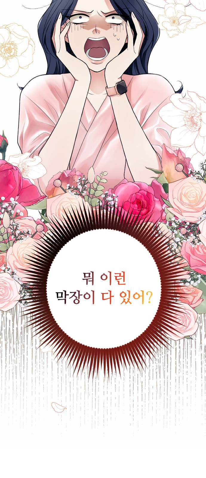 103 페이지