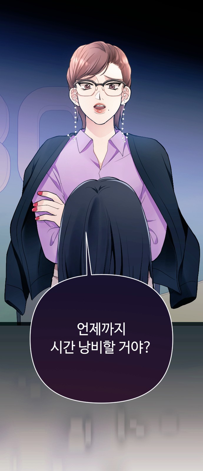 24 페이지