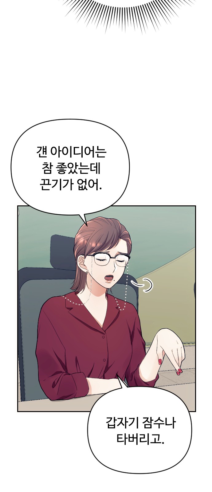 40 페이지