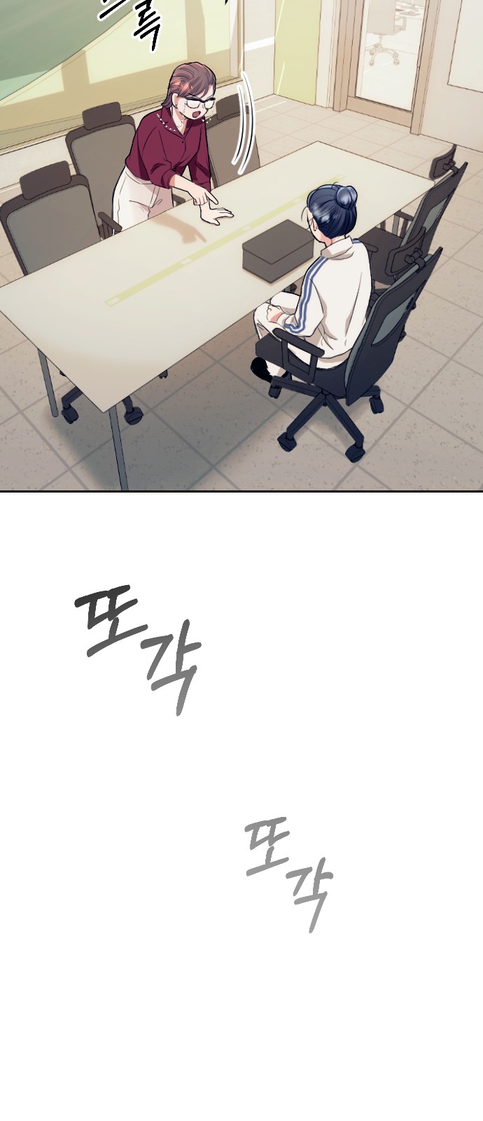 43 페이지