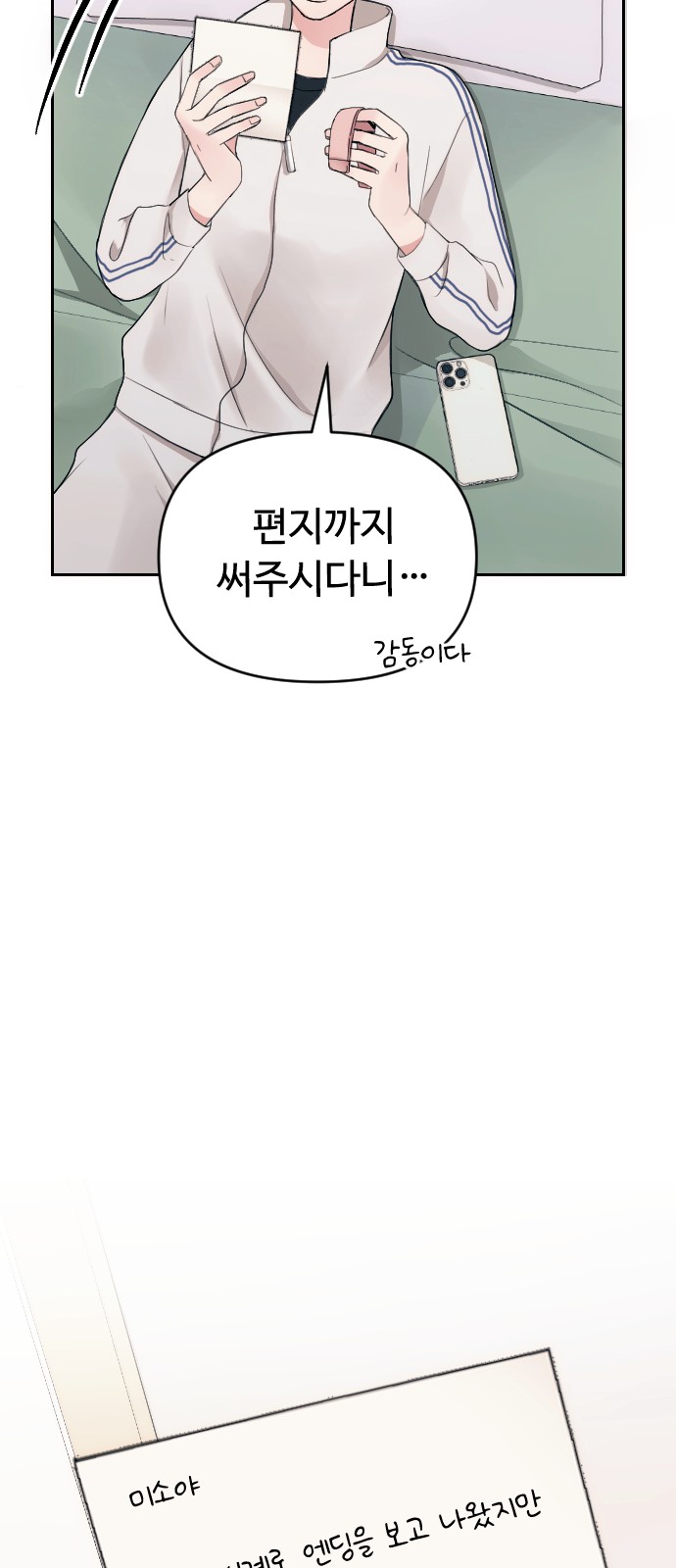 47 페이지