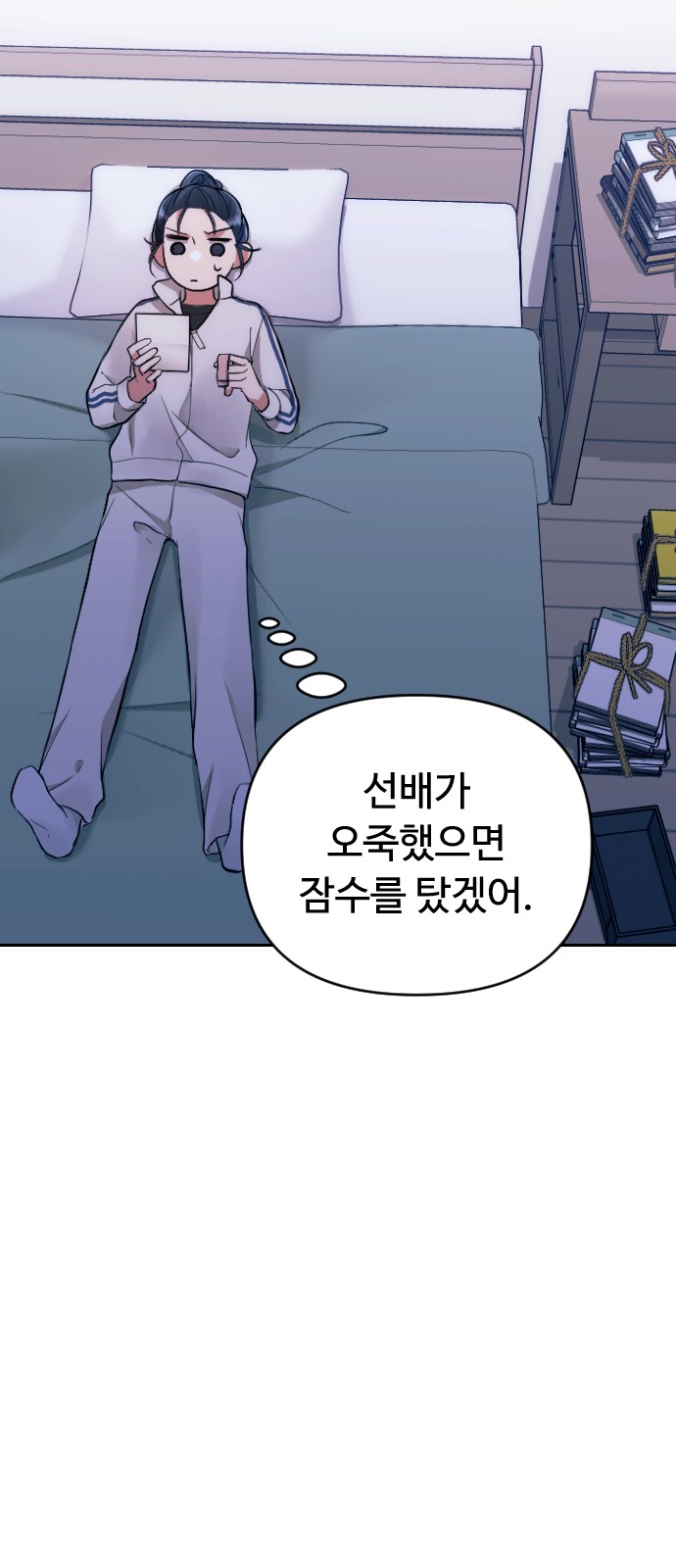 53 페이지