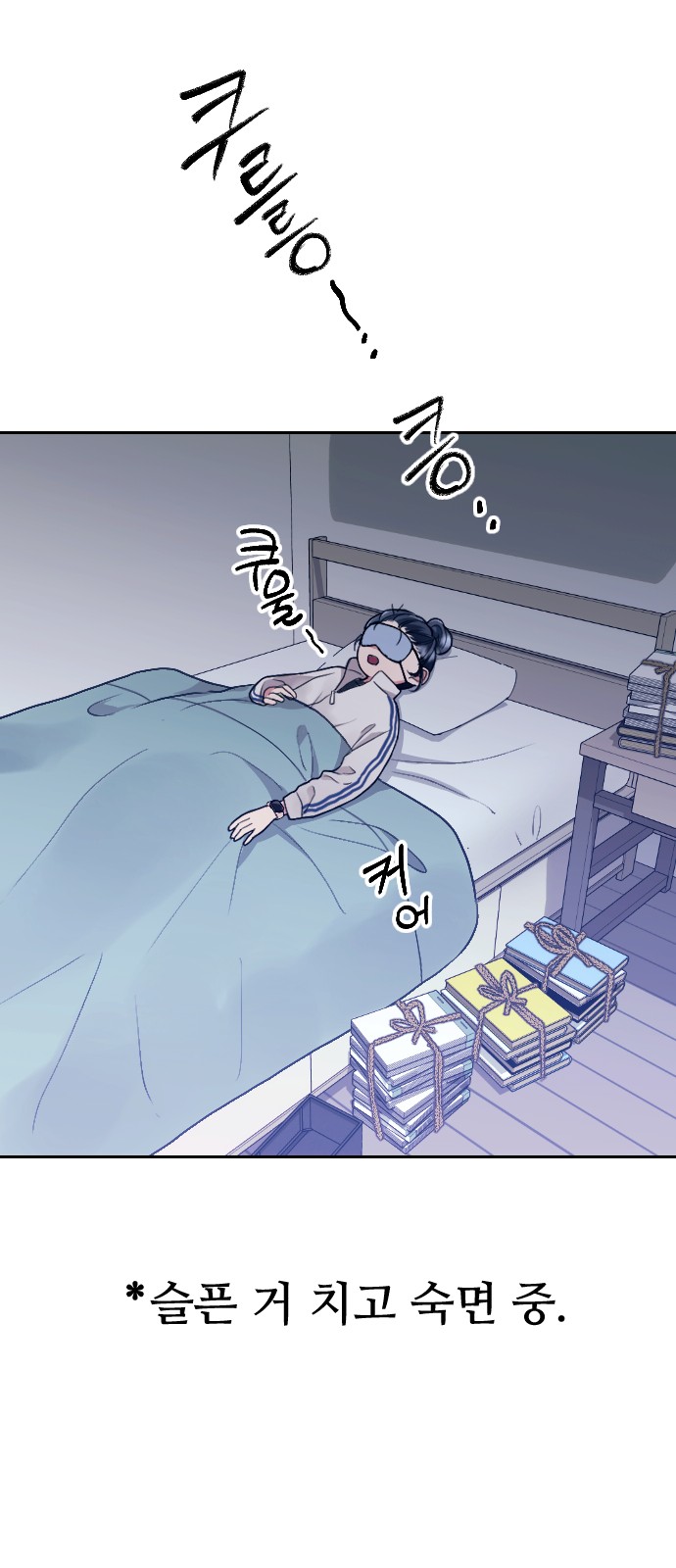 57 페이지