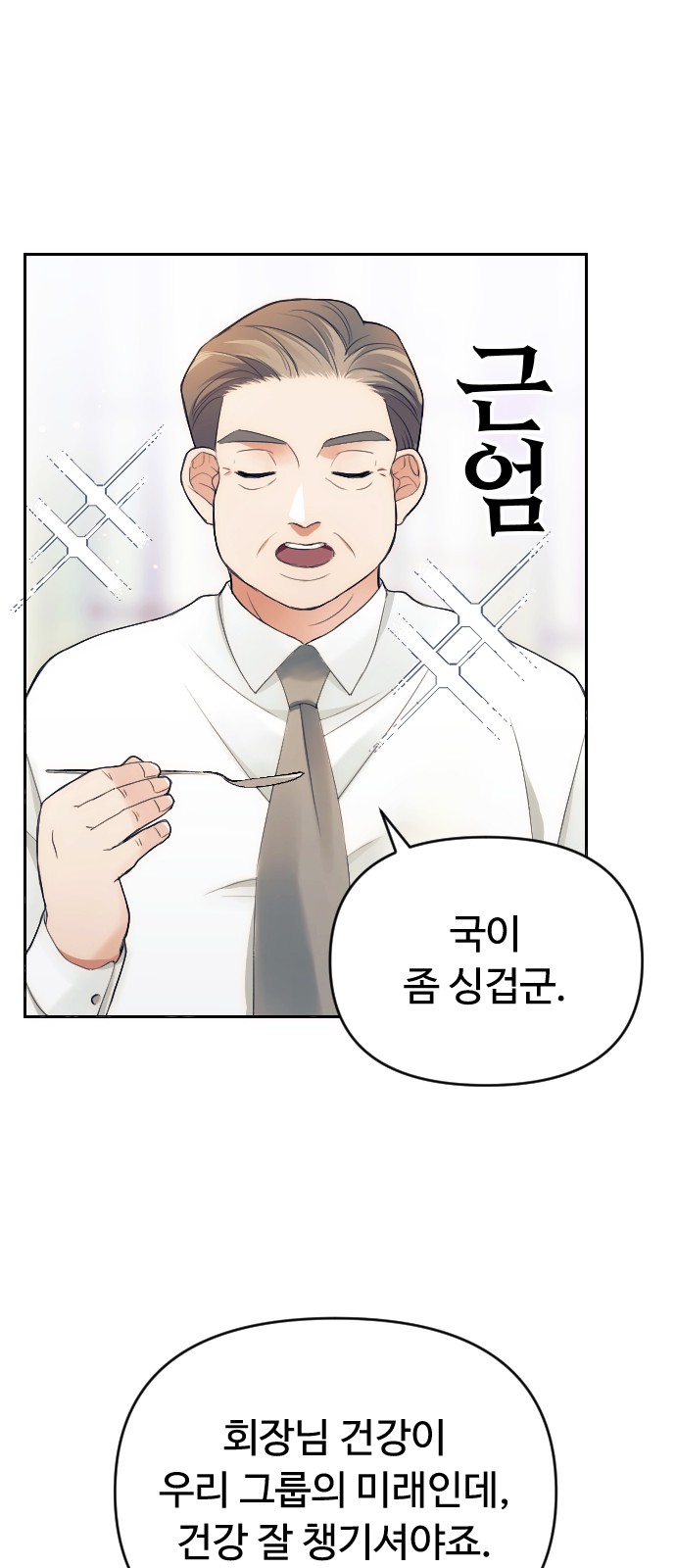 71 페이지