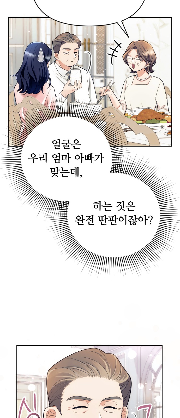 72 페이지
