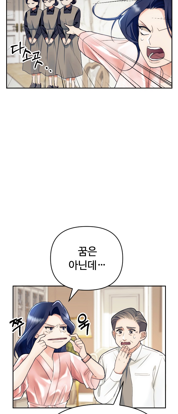 76 페이지