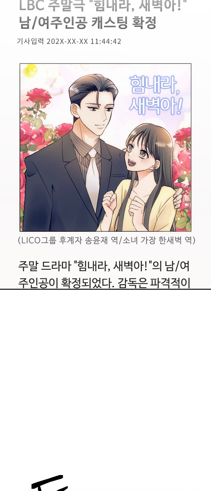 80 페이지