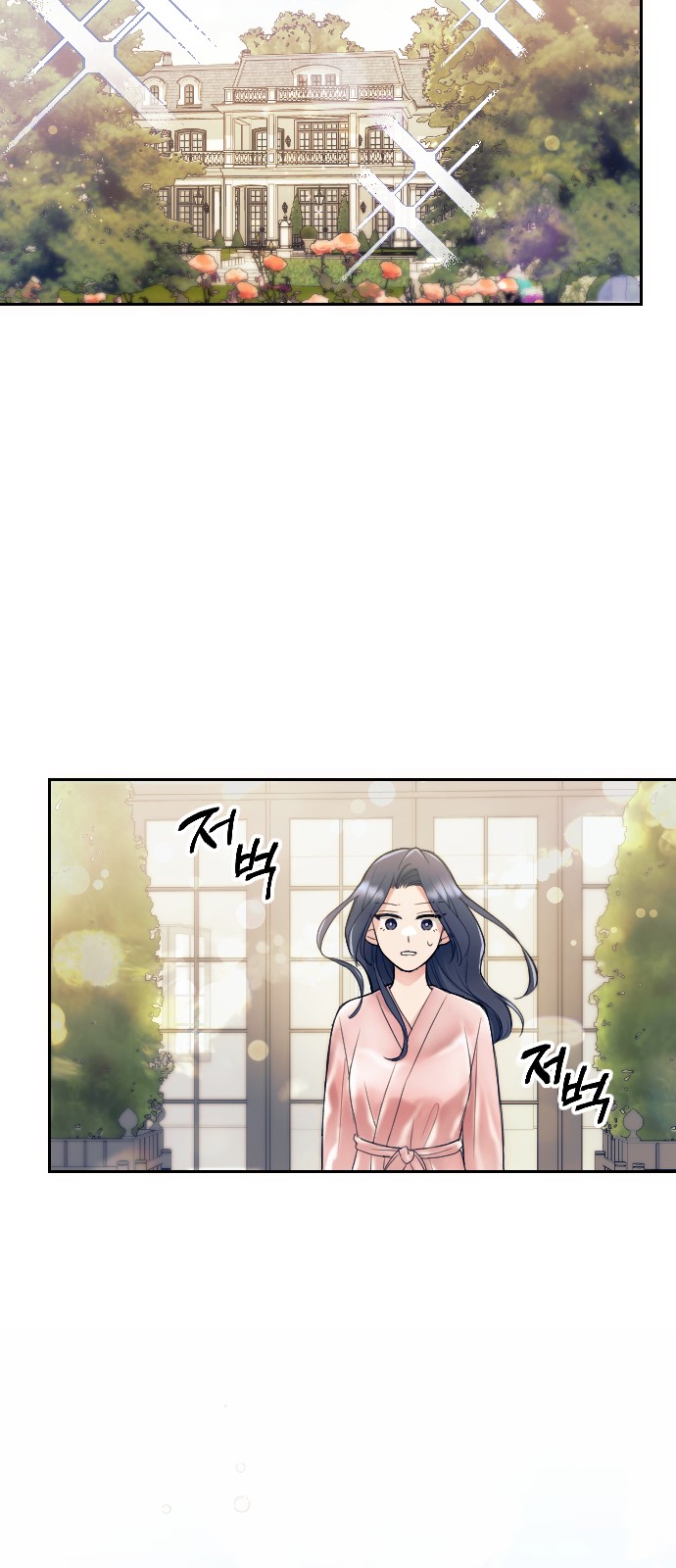 86 페이지