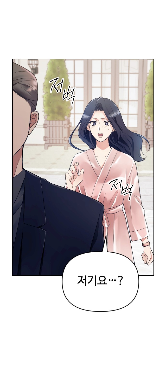 88 페이지