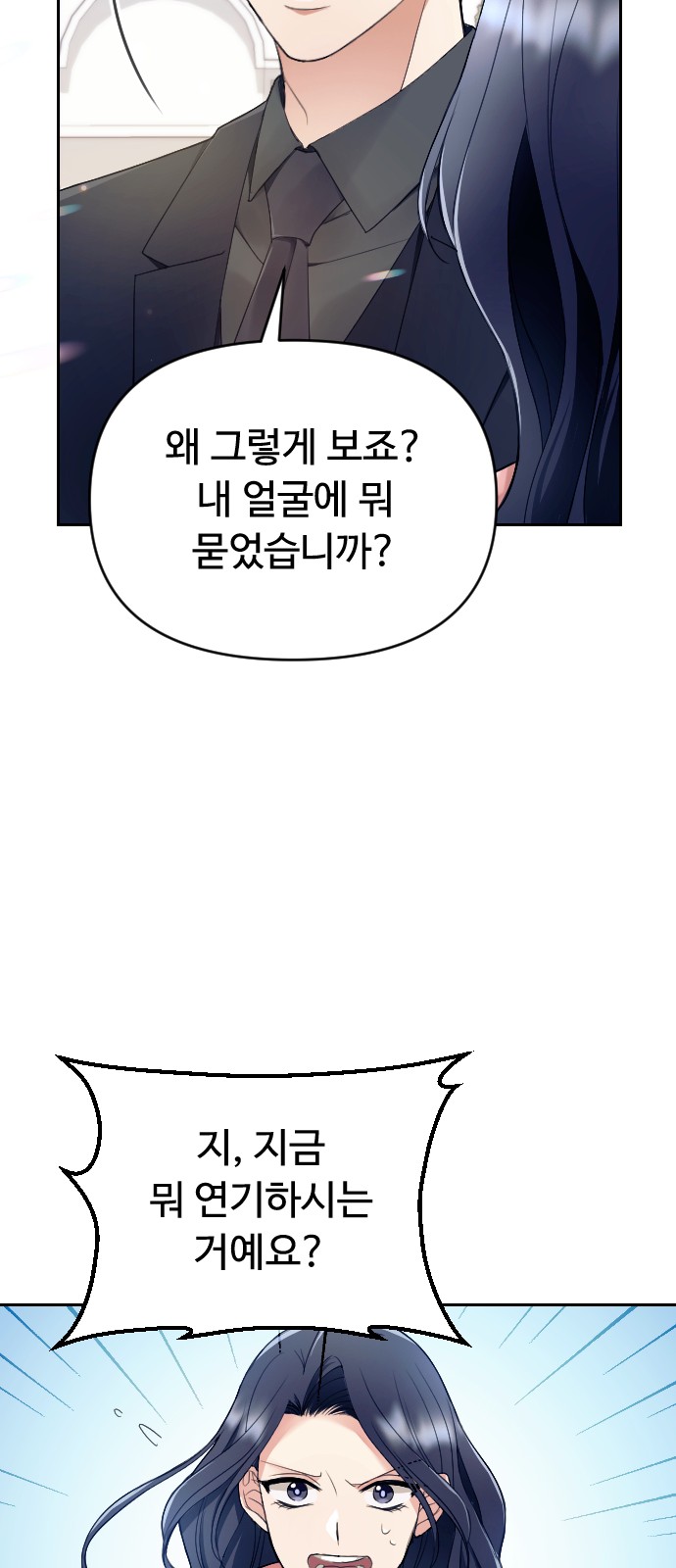 92 페이지