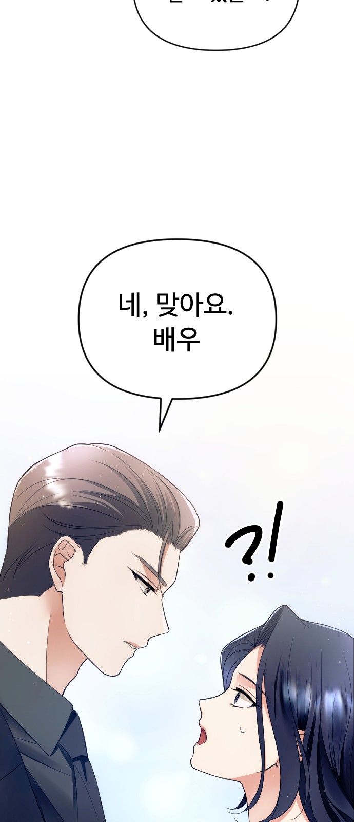 94 페이지