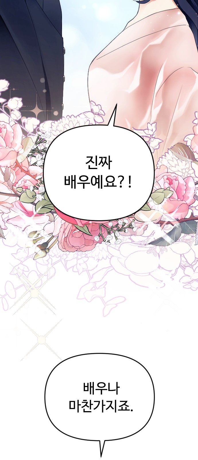 95 페이지