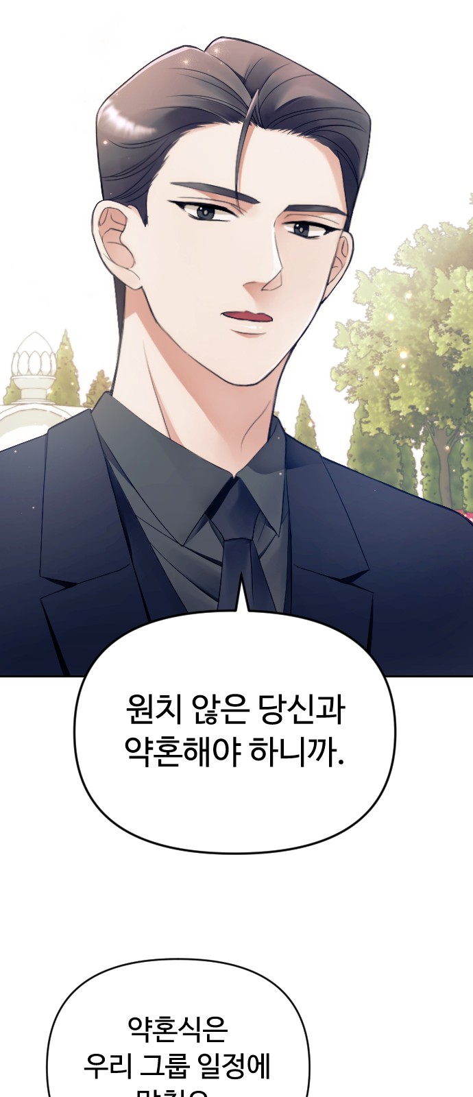 96 페이지