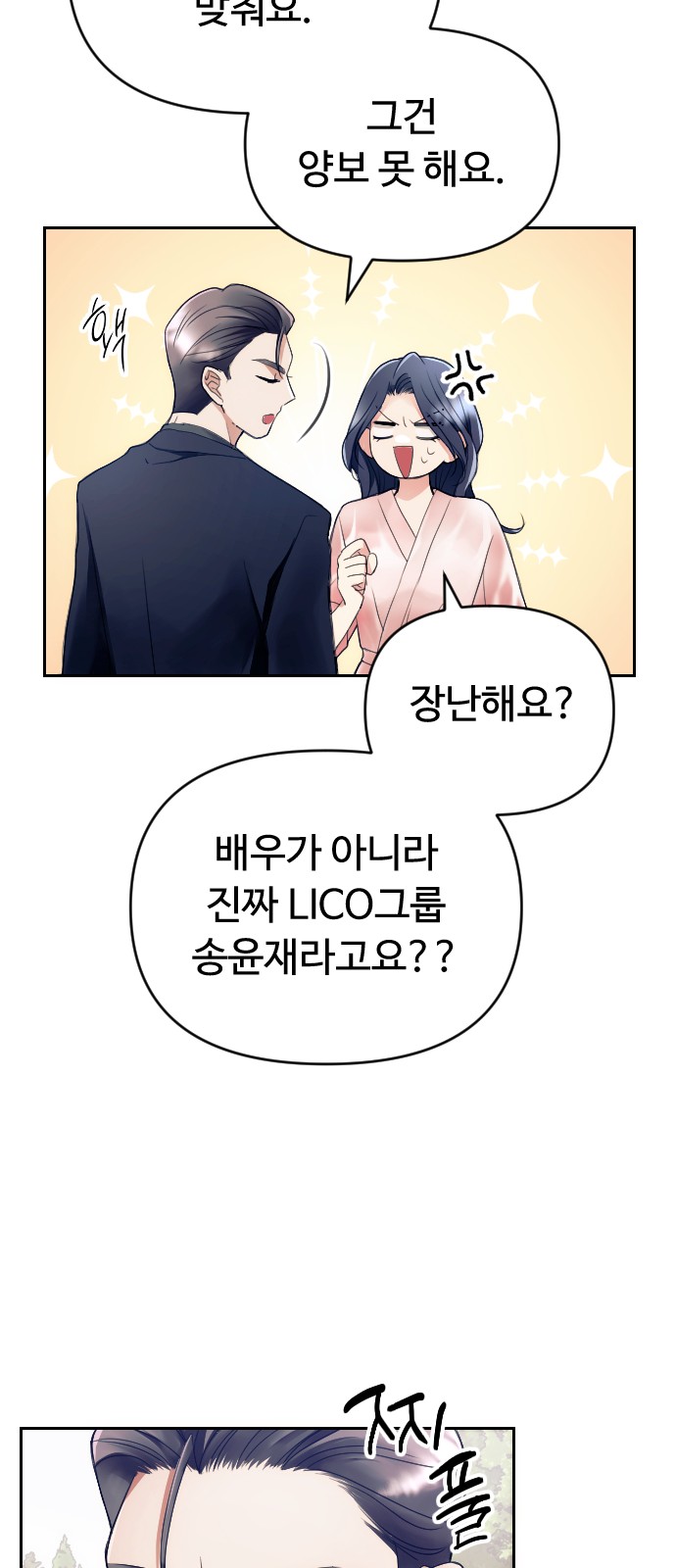 97 페이지