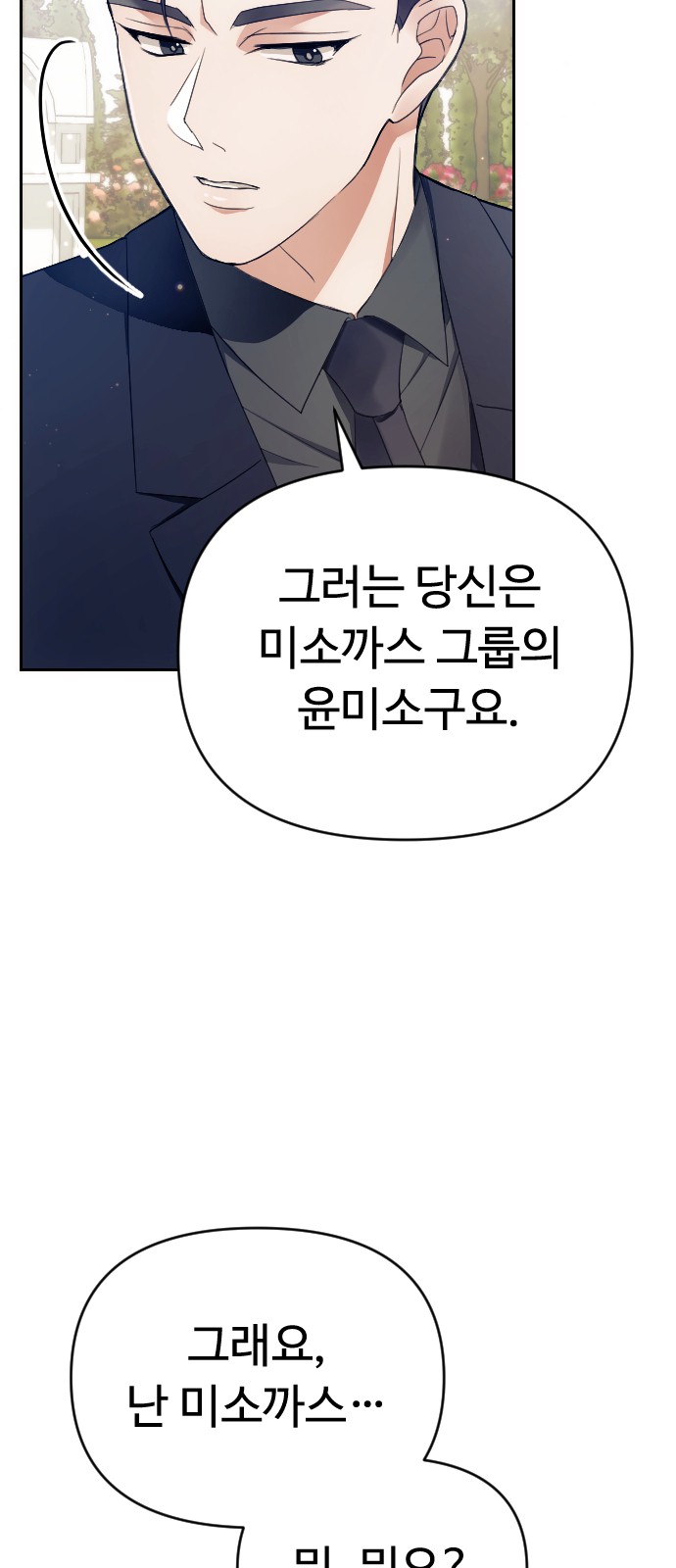 98 페이지