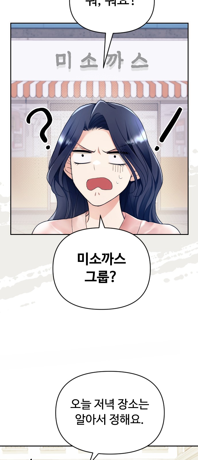 99 페이지