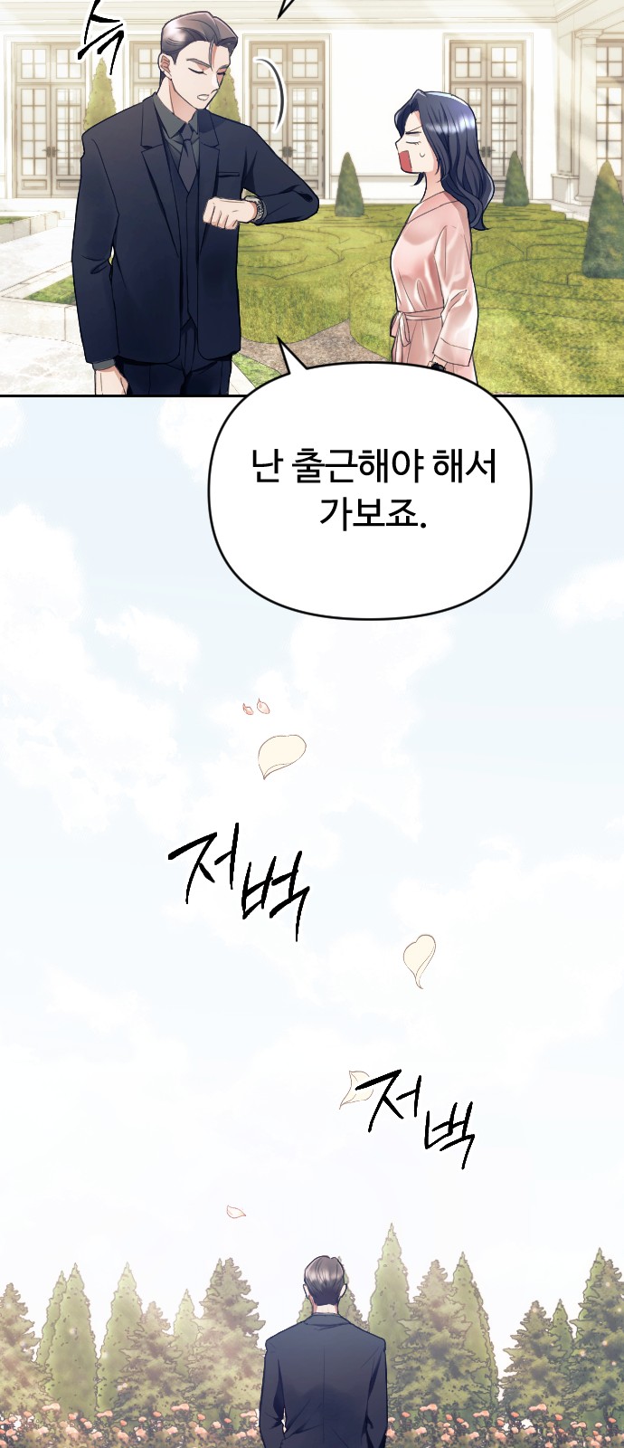 100 페이지
