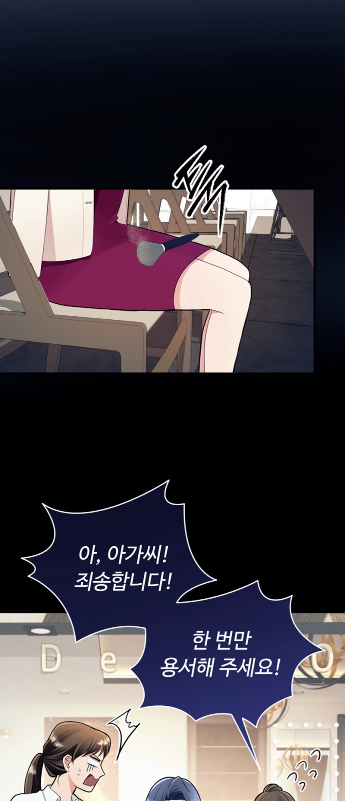 24 페이지