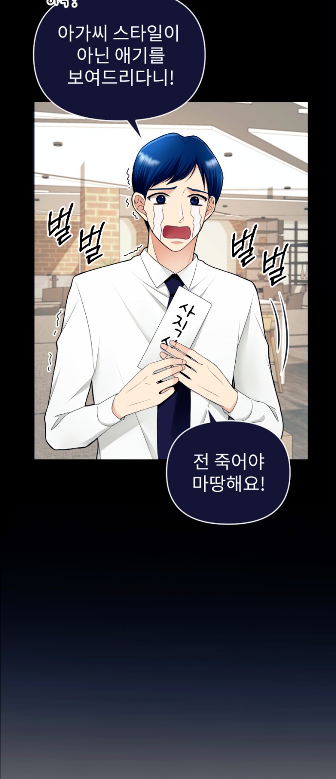 28 페이지