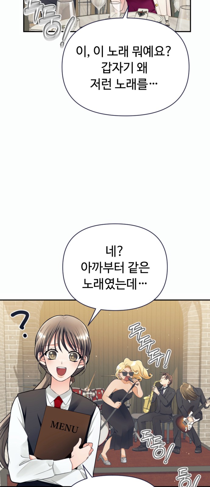 46 페이지