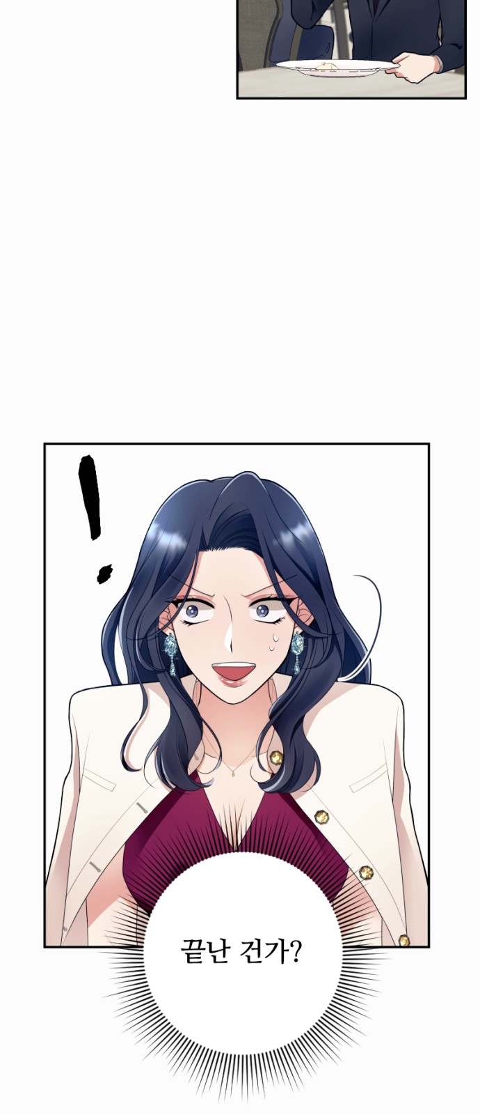 66 페이지