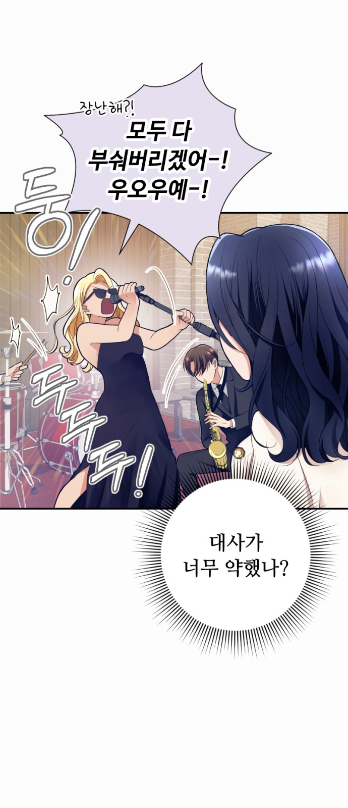67 페이지
