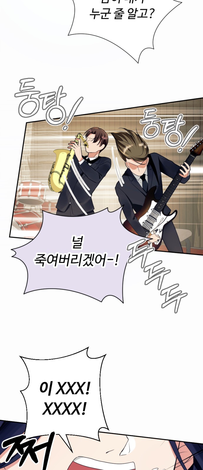 71 페이지