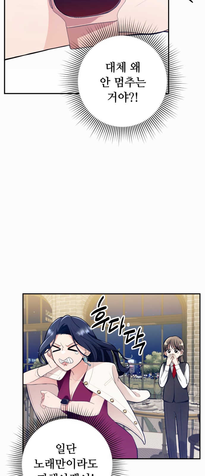 74 페이지