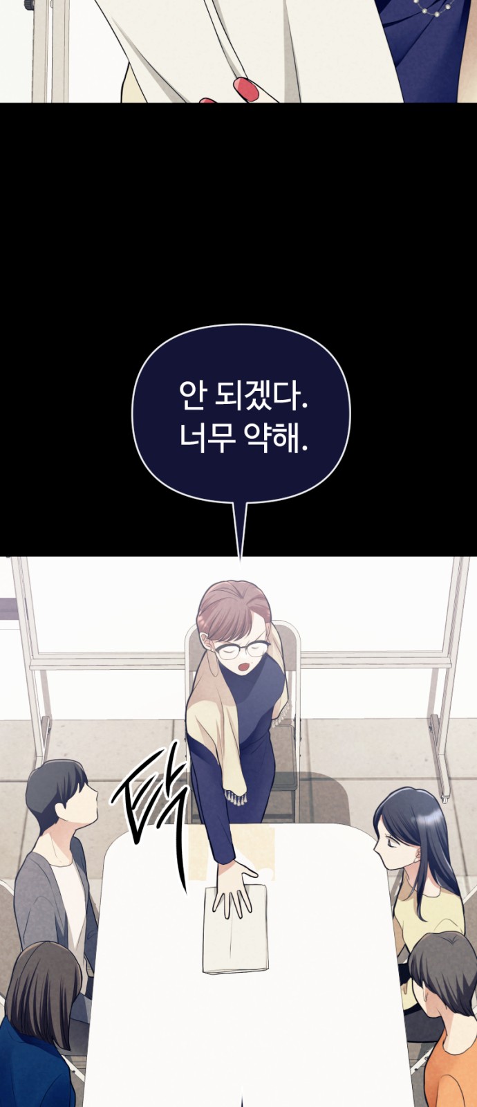 77 페이지