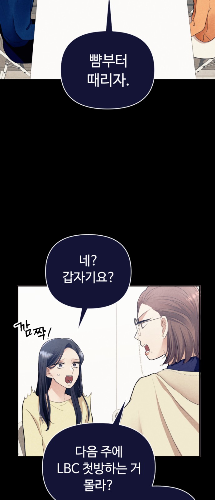 78 페이지