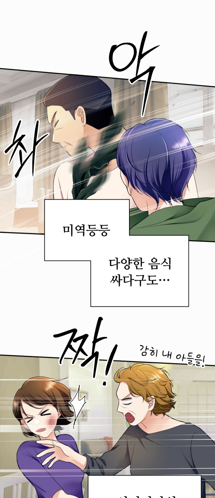 83 페이지