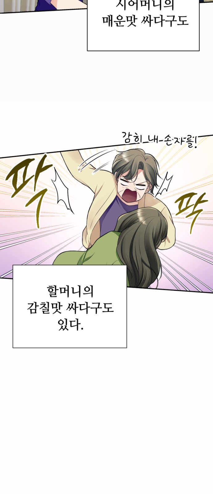 84 페이지