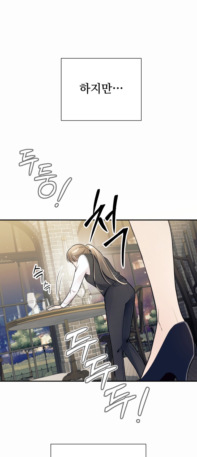 85 페이지